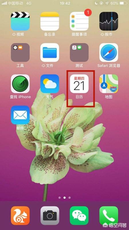 生日提醒怎么设置（怎么设置生日提醒？）