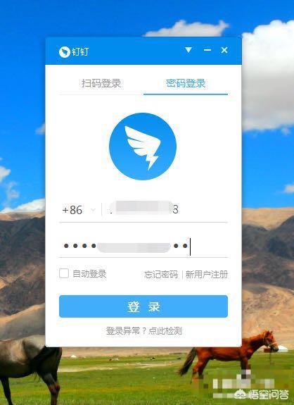 请假审批app开发