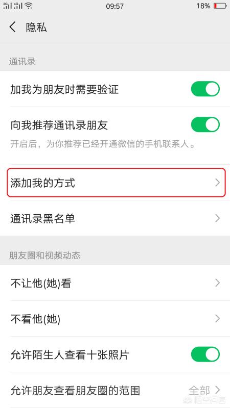 [微信隐藏功能]微信隐藏功能介绍？