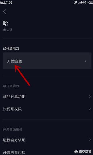 [疯狂贪吃蛇]疯狂贪吃蛇怎么升段位？