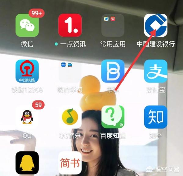 如何登录建行个人网银？：建行个人网银