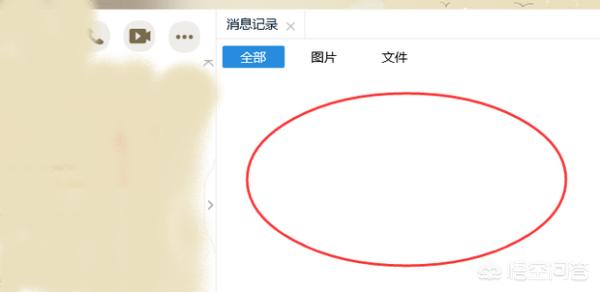 qq消息怎么删除聊天记录,电脑qq消息怎么删除聊天记录