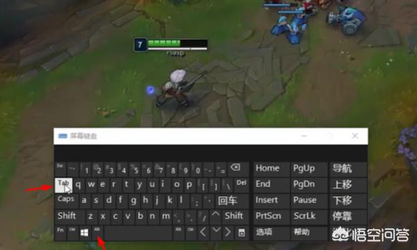 lol游戏里怎么设置切屏？：英雄联盟切屏