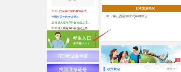 自考怎么查往期成绩查询 2010前的自学考试成绩如何查询？