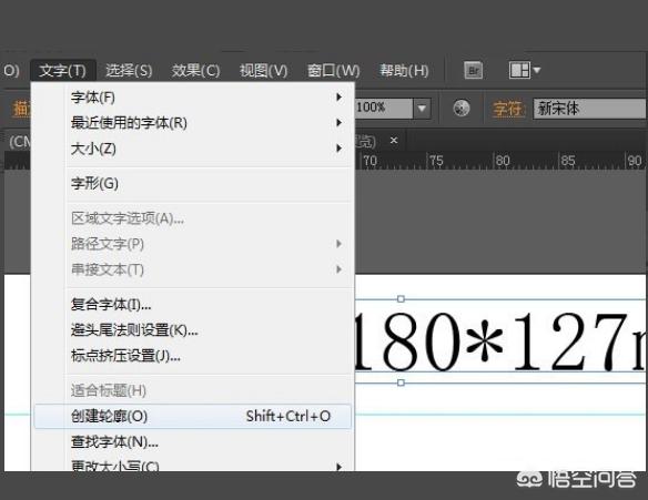AI文件如何转曲？：ai怎么转曲
