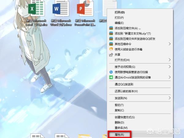 txt文本文档（格式.doc(Word97/Word XP/Word 2003) .docx(Word 2007/Word 2010) .txt(纯文本文件) 是什么意思？）