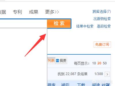 野生动物学报官网 大学学报有普刊吗？