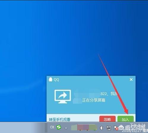 QQ群怎么接龙？：qq群共享