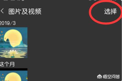 [歌曲批量下载]怎么下载mp4歌曲到u盘？