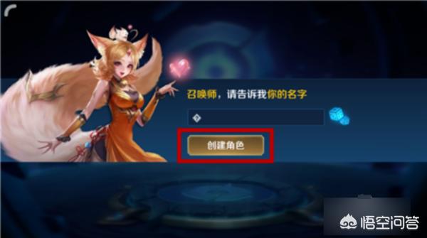 王者荣耀个性名字（2021王者荣耀个性名字？）