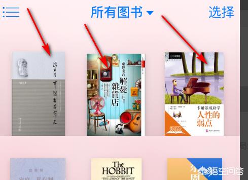 使用“阅读”App，怎样导入书源？：悦读app