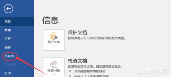 图片怎么转PDF？：图片转pdf