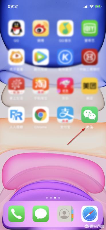 如何利用微信识别歌曲？：微信怎么识别歌曲