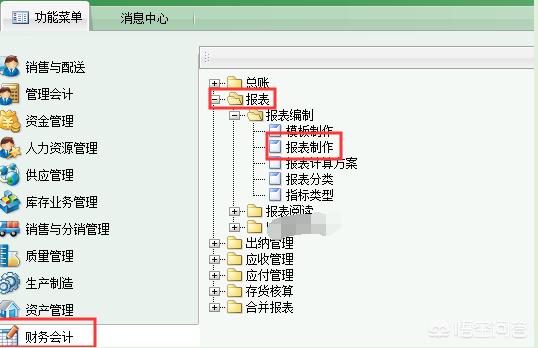 资产负债表表格电子版，资产负债表表格电子版免费下载