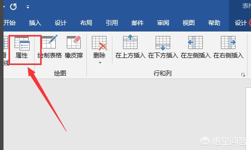 word图片排版word图片排版布局