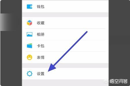 怎么改微信铃声？：怎么修改微信铃声