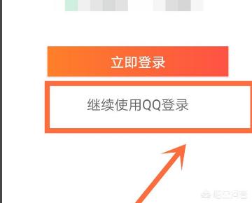 闪耀暖暖体力兑换码 闪耀暖暖体力超值返利礼包-第4张图片-旭达游戏号