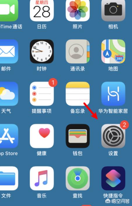 苹果手机怎么修改设备名称？(iphone手机怎么改网名？)