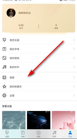 怎么改软件图标怎么改软件图标和名字