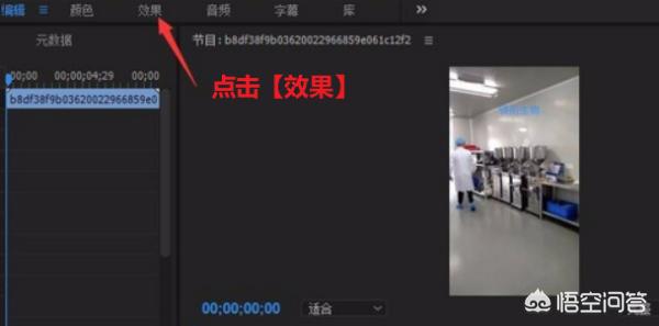 视频怎么裁剪画面大小(图2)
