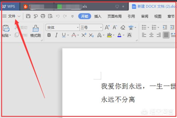 qq和打印机怎么链接,qq和打印机怎么链接打印
