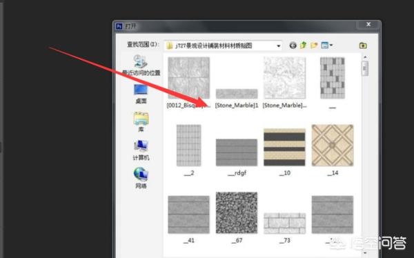 pat格式（Photoshop如何将图片转为pat文件？）