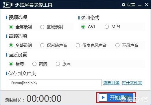 吃鸡怎么拍摄手机游戏(图4)