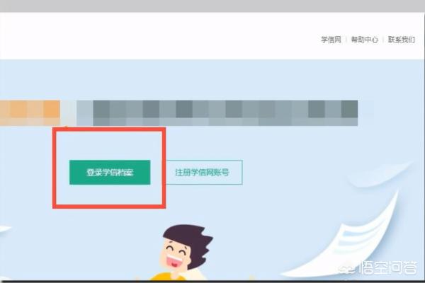 图片查询图片查询出处