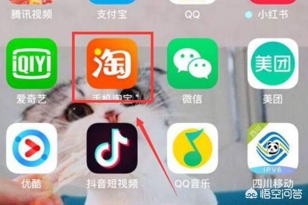 淘宝怎么退货流程淘宝怎么退货流程示意图