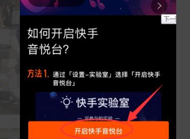 音悦台官方下载 音悦台客户端-第8张图片-Game优搜