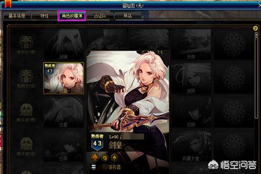 网页dnf 网页dns怎么设置-第4张图片-Game优搜