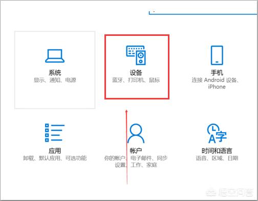 如何打开电脑蓝牙（电脑蓝牙怎么打开？）