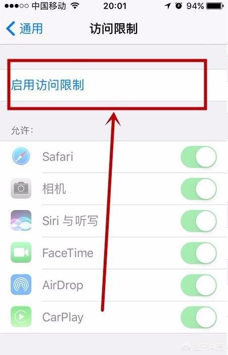 如何设置软件密码华为手机如何设置软件密码