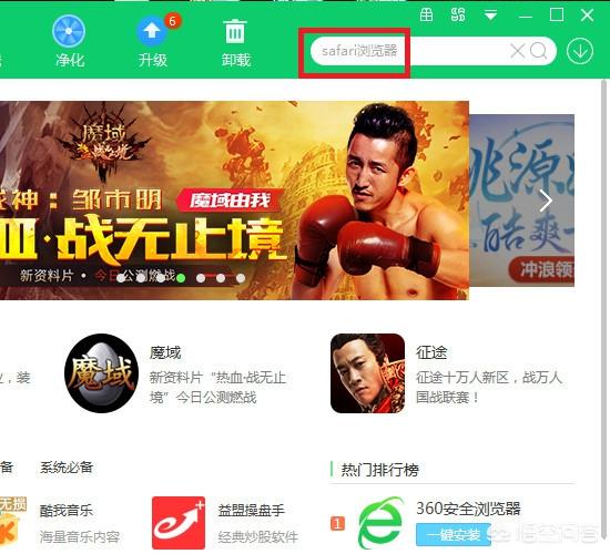 safari浏览器下载-safari浏览器下载内容在哪