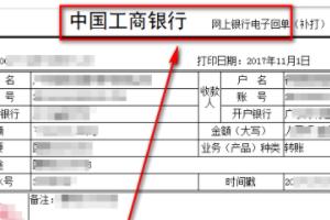 银行从业资格证打印入口官网，银行从业资格证打印入口官网2024