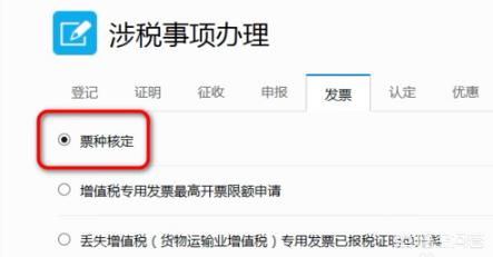 税务行政许可申请表格的格式与结构解析，税务行政许可申请表格的格式与结构解析