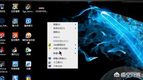 怎么设置文件共享(怎么设置文件共享给局域网)