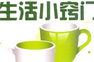 小日常（小日常什么意思？）