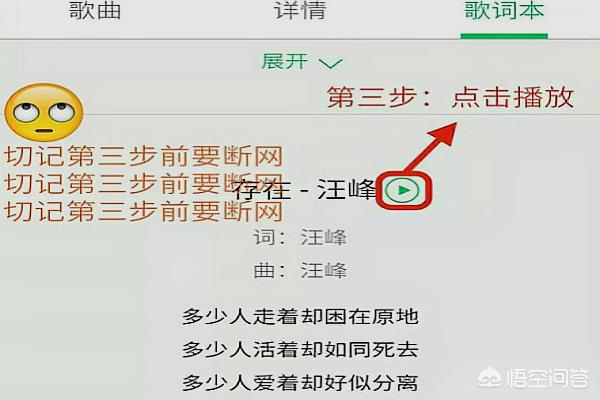 如何在手机上下载音乐素材：怎样下载音乐