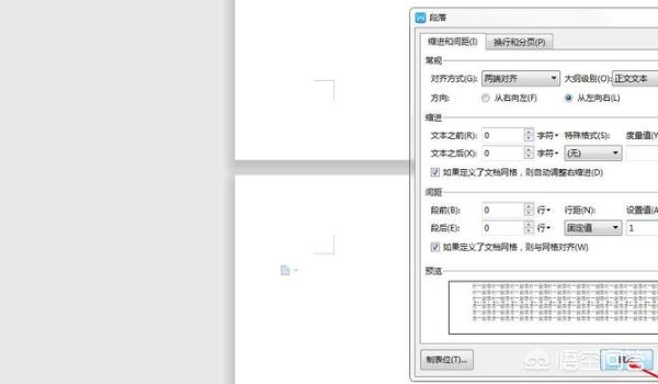 [怎么删空白页]如何删除空白页面？
