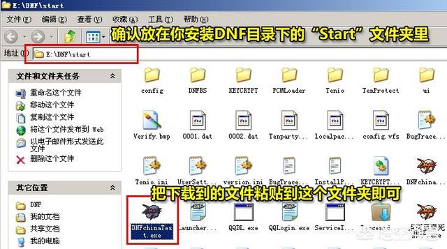 dnfpk服怎么进？dnf官网怎么进？