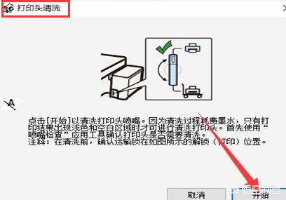 [打印机怎么清洗]打印机如何清洗？