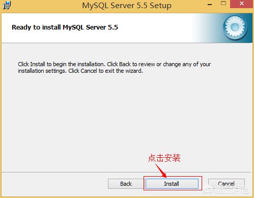 mysql安装并连接步骤？MySQL数据库安装步骤？