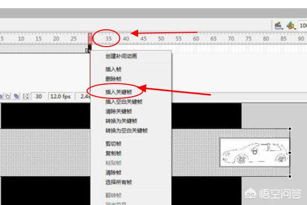 在线制作flash动画，在线制作flash的网站