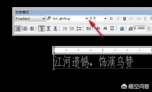 cad文字样式cad文字样式快捷键命令