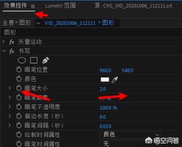 pr蒙版pr蒙版遮罩教程