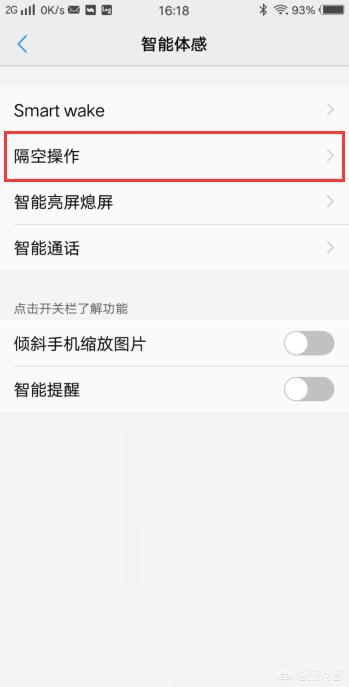vivo iq与x或y系列哪个好？：iqy1