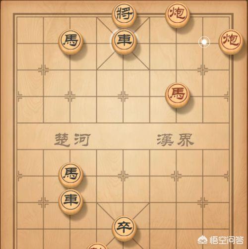 天天象棋闯关攻略50 天天象棋闯关攻略50关  第26张