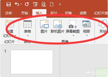 ppt软件电脑版推荐（电脑ppt软件下载哪个版好）