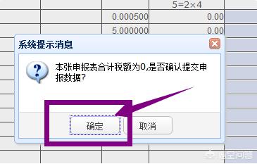 电子税务局官网推出在线咨询服务，解答纳税疑问，电子税务局咨询4009